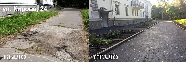 dvory bylo stalo 001