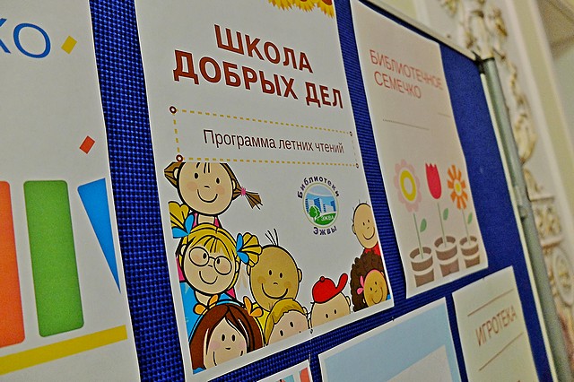 dobry 005