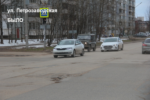 БЫЛО Петрозаводская 2 участок 1