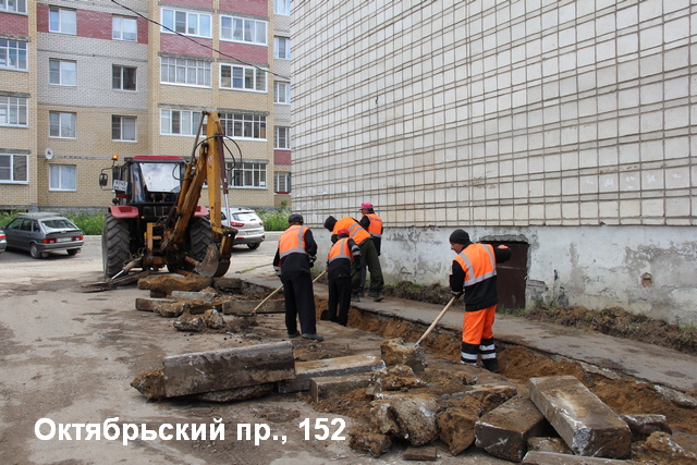 Октябрьский 152 подписано 2