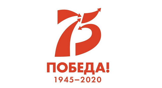 logo 75 let pobedy
