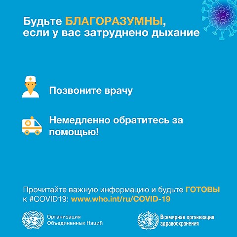 koronavirus 02