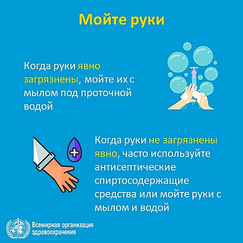 koronavirus 03