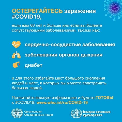 koronavirus 05