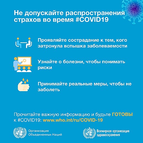 koronavirus 07
