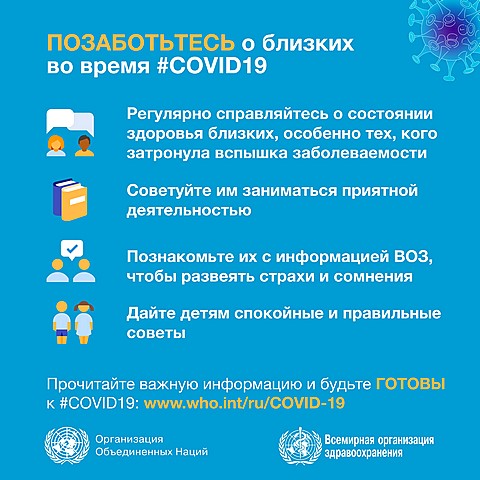 koronavirus 08