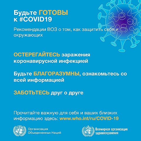 koronavirus 09