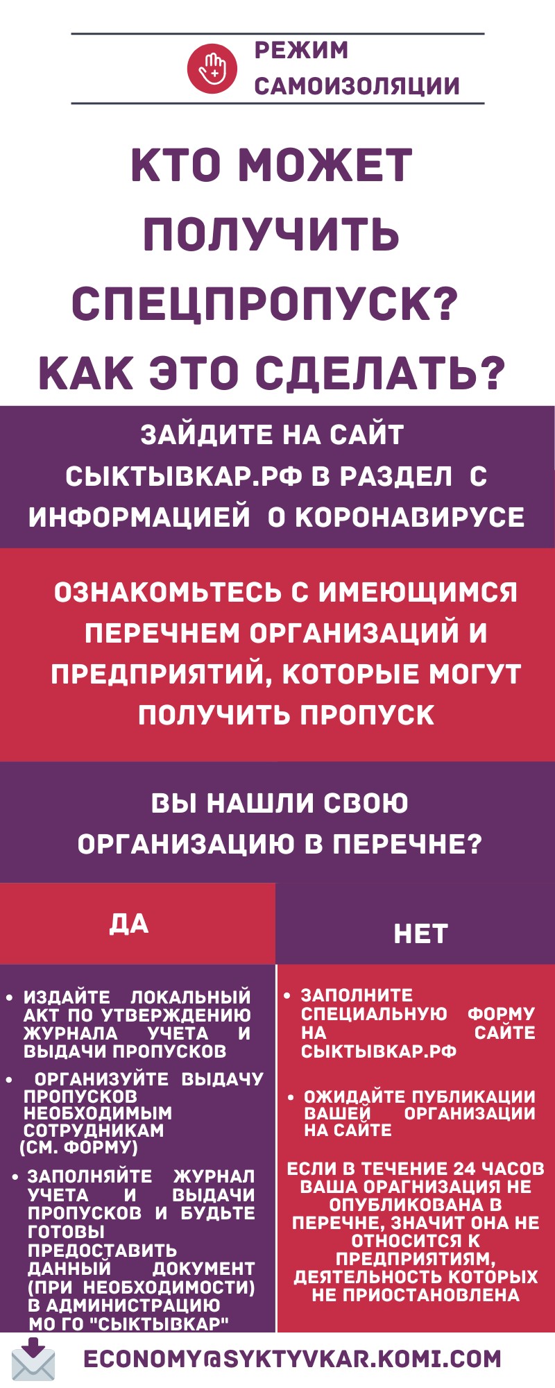 info 01