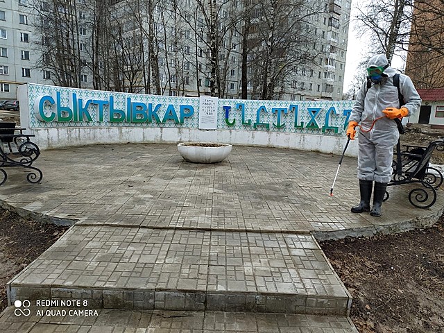 obrabotka  2