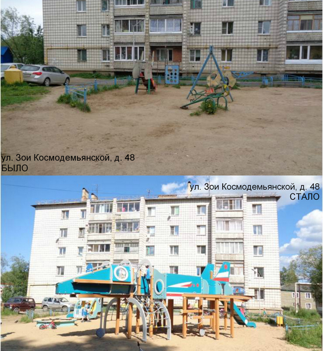 Детская площадка Зои Космодемьянской 48 1