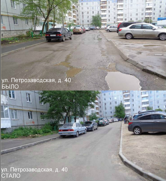 Петрозаводская 40 1