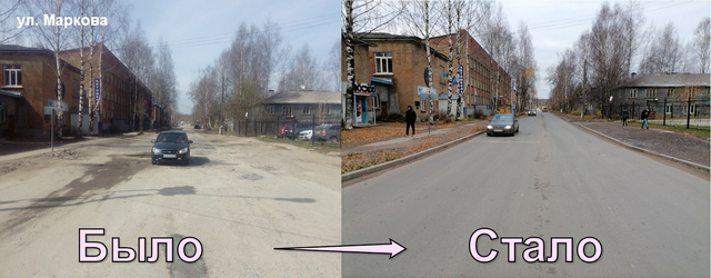 ул. Маркова 1 1