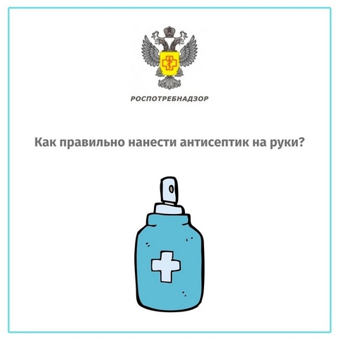 septik pamyatka