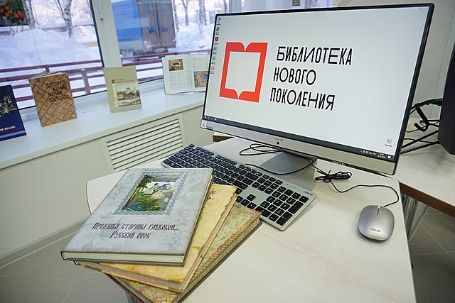 biblioteka 10
