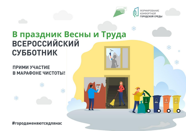 Первомай 1
