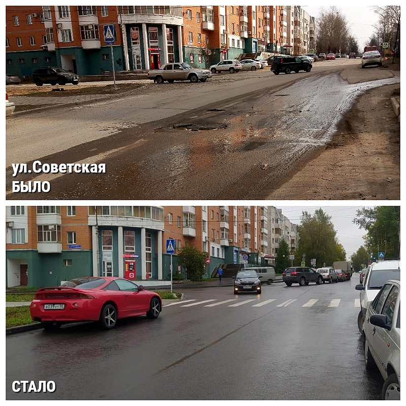 08 sovetskaya