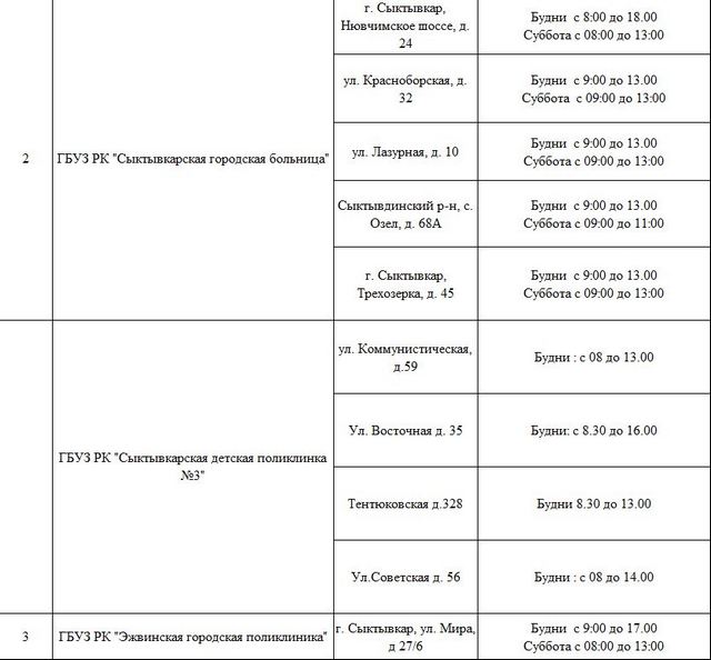 Снимок2