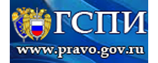 ГСПИ