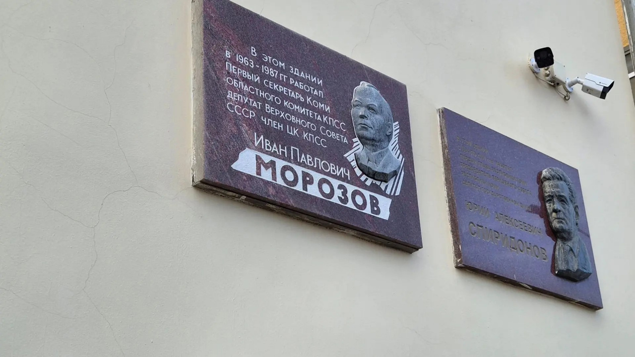 Сегодня исполняется 102 года со дня рождения Ивана Павловича Морозова
