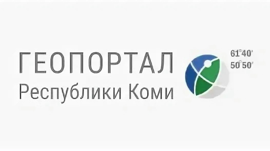 Геопортал Республики Коми - что это?