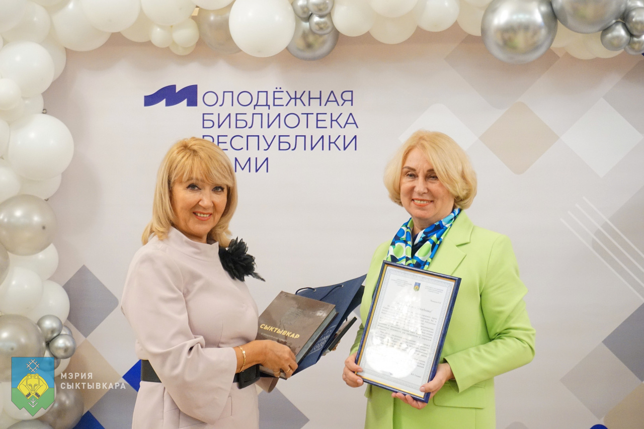 50 лет в мире книг: Молодёжная библиотека Республики Коми отметила юбилей