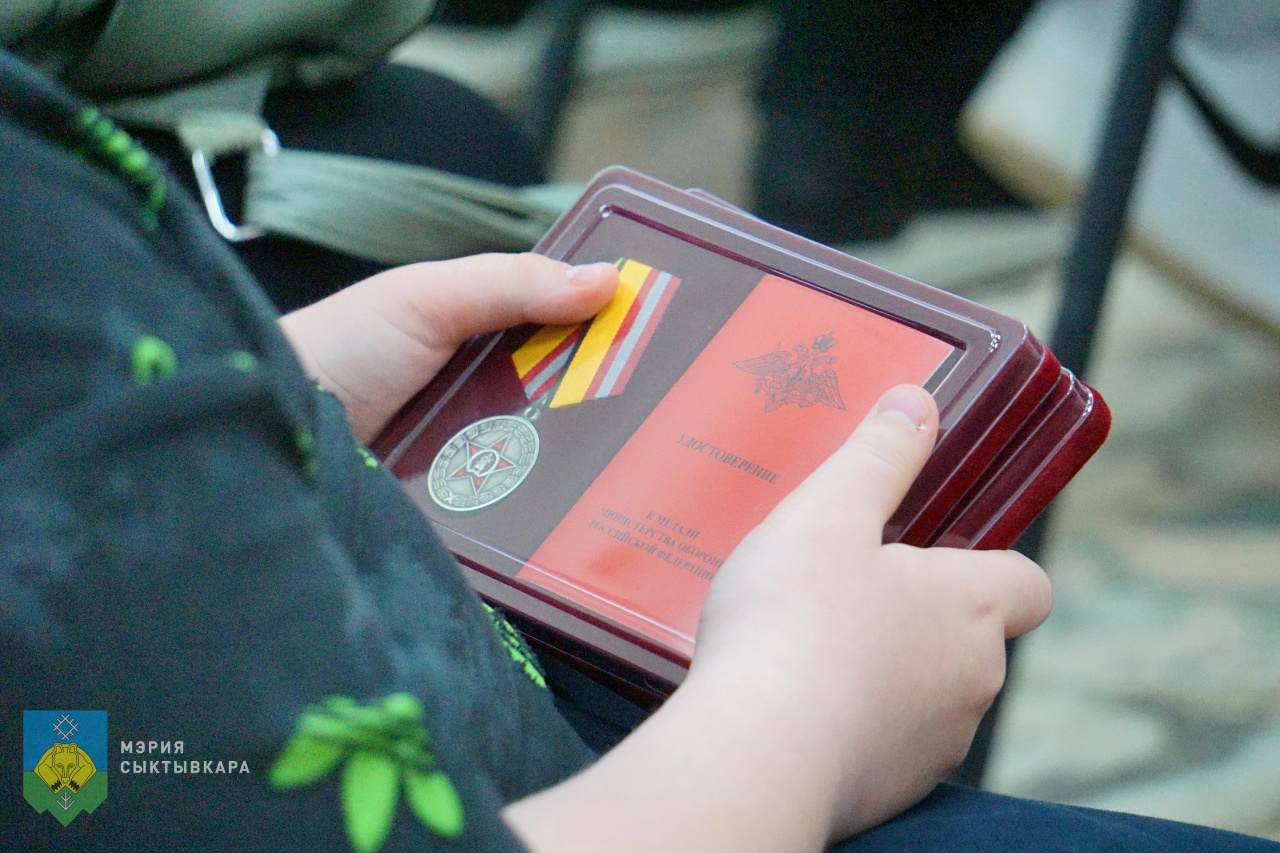 В Сыктывкаре прошла церемония передачи государственных наград восьми семьям героев, погибших в ходе специальной военной операции