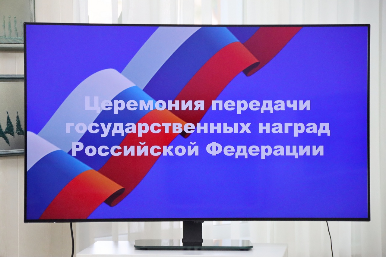 В Сыктывкаре вручили государственные награды семьям погибших участников СВО