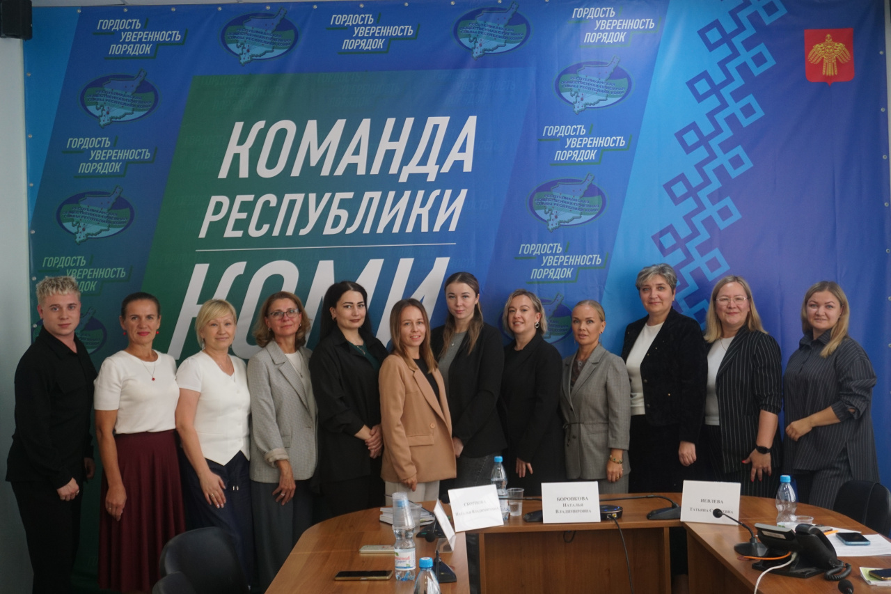В рамках работы Штаба общественной поддержки «Команда Республики Коми» состоялось обсуждение, посвященное поддержке молодых семей