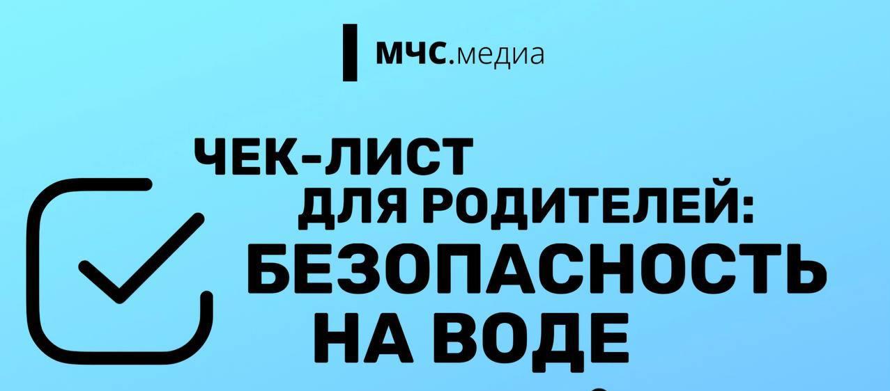 Вода ошибок не прощает: 4 опасности купания в запрещённых местах