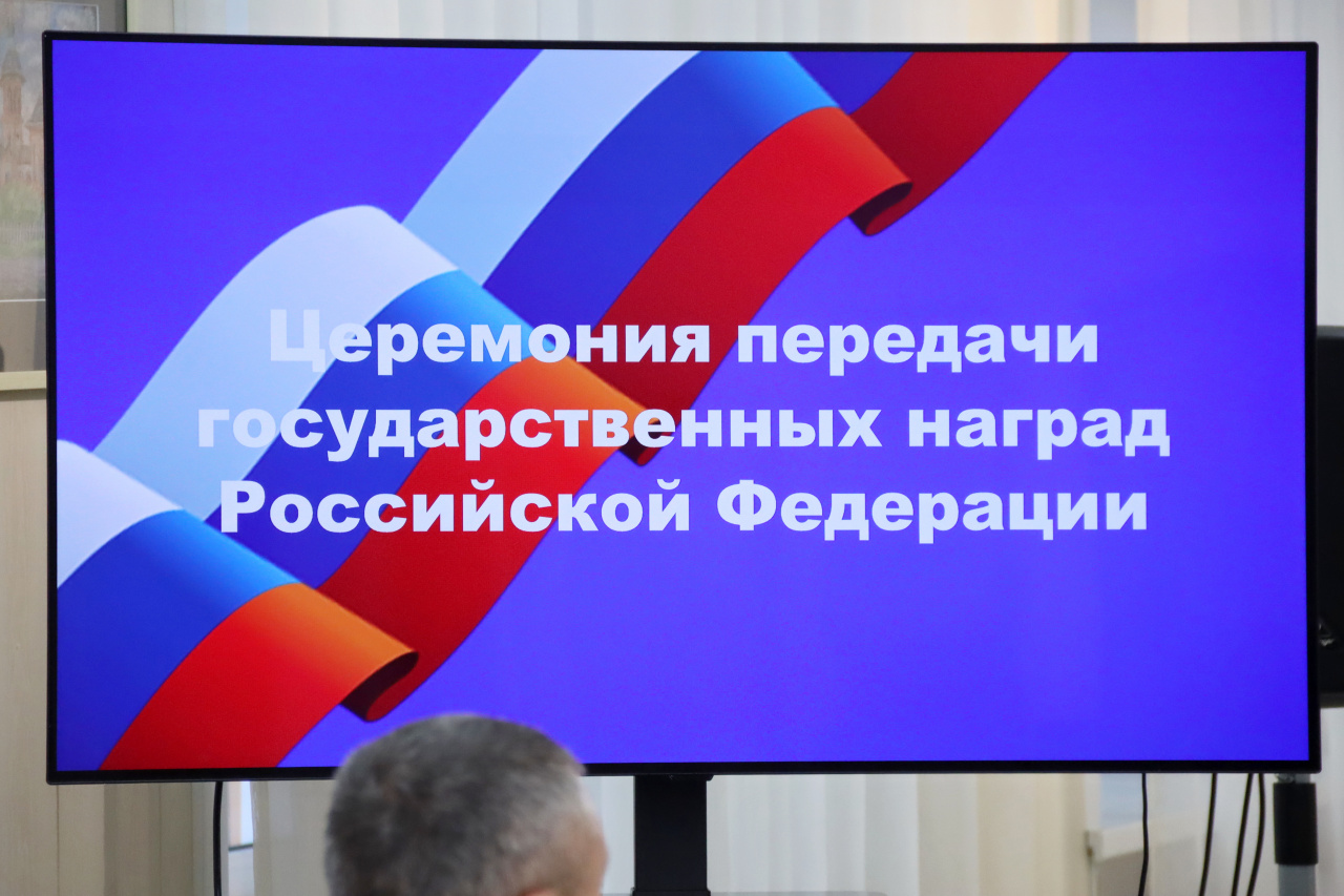В Сыктывкаре 2 октября прошла церемония передачи государственных наград семьям героев, погибших в ходе СВО